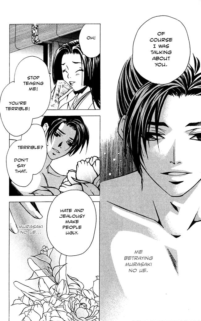 Gekka No Kimi Chapter 16 page 20 - Chapter 16: 16th Dream - Ghost Tale