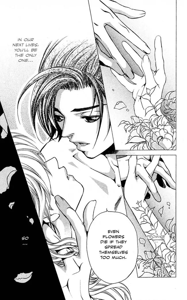 Gekka No Kimi Chapter 16 page 21 - Chapter 16: 16th Dream - Ghost Tale