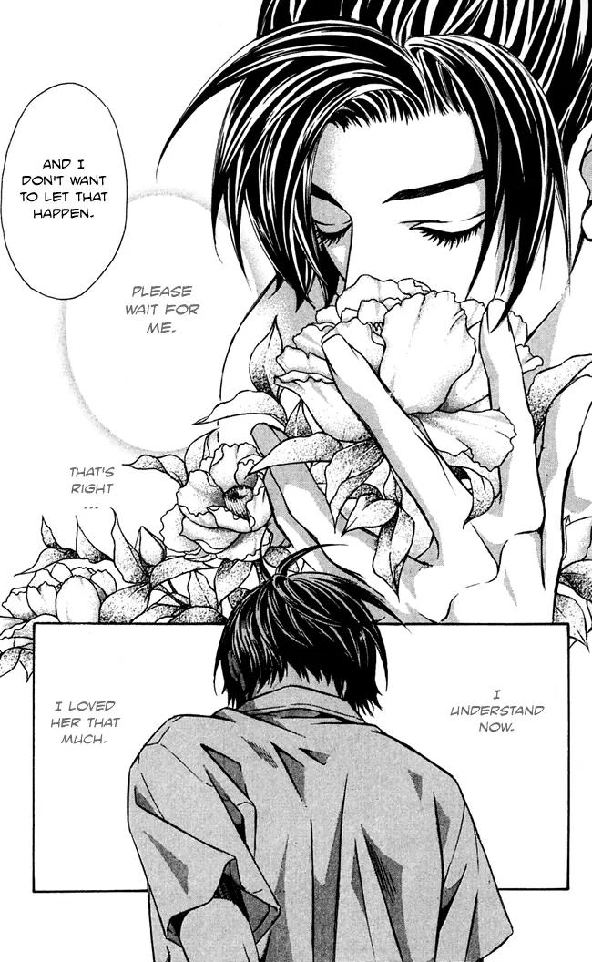 Gekka No Kimi Chapter 16 page 22 - Chapter 16: 16th Dream - Ghost Tale