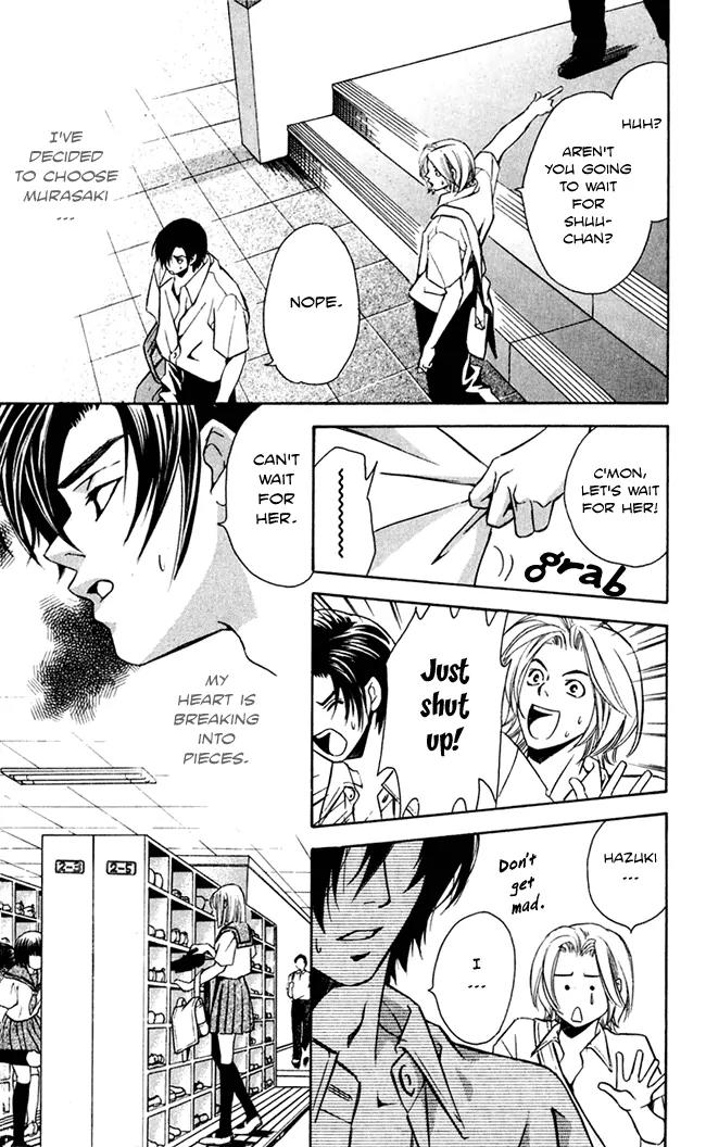 Gekka No Kimi Chapter 16 page 23 - Chapter 16: 16th Dream - Ghost Tale