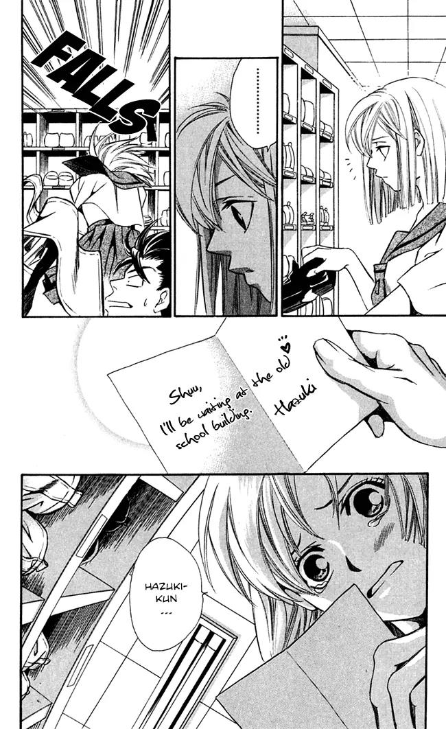 Gekka No Kimi Chapter 16 page 24 - Chapter 16: 16th Dream - Ghost Tale