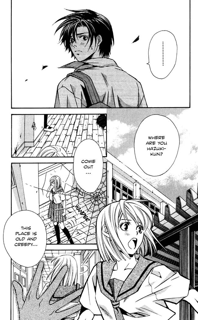 Gekka No Kimi Chapter 16 page 26 - Chapter 16: 16th Dream - Ghost Tale