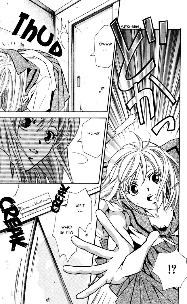 Gekka No Kimi Chapter 16 page 27 - Chapter 16: 16th Dream - Ghost Tale
