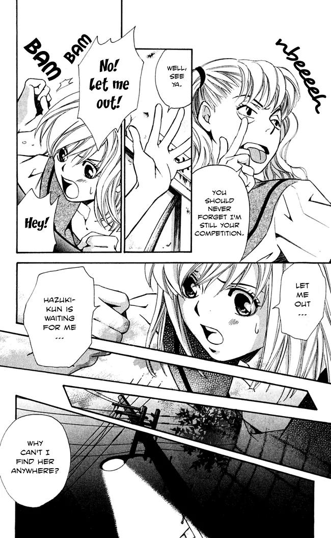 Gekka No Kimi Chapter 16 page 28 - Chapter 16: 16th Dream - Ghost Tale