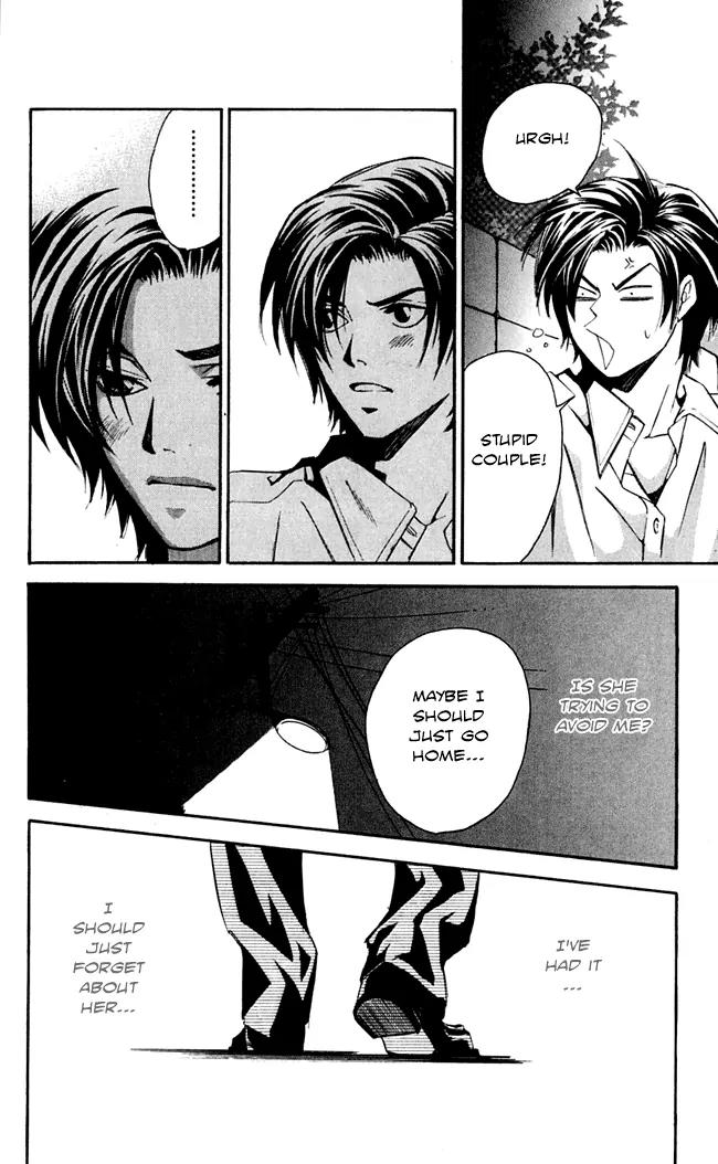 Gekka No Kimi Chapter 16 page 30 - Chapter 16: 16th Dream - Ghost Tale