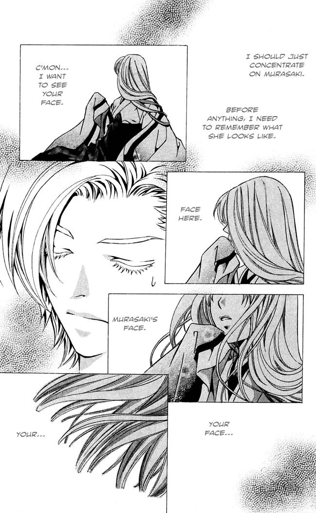 Gekka No Kimi Chapter 16 page 31 - Chapter 16: 16th Dream - Ghost Tale