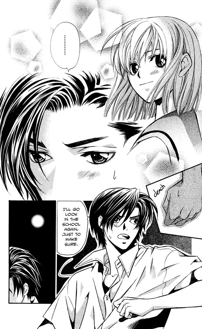 Gekka No Kimi Chapter 16 page 32 - Chapter 16: 16th Dream - Ghost Tale