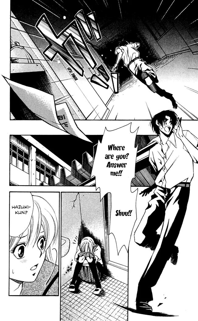 Gekka No Kimi Chapter 16 page 36 - Chapter 16: 16th Dream - Ghost Tale