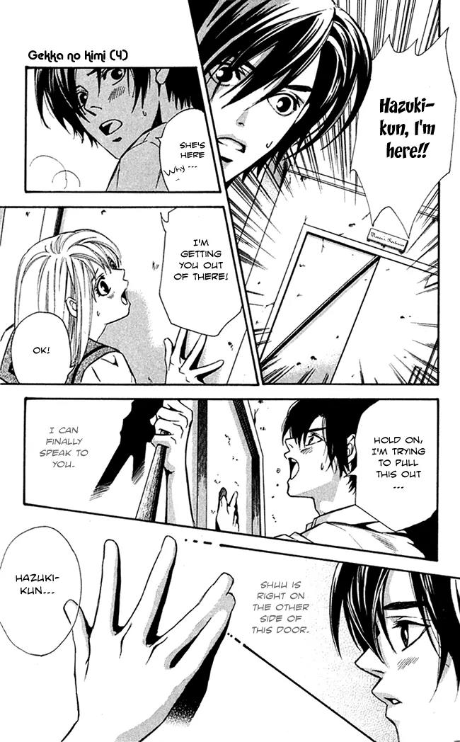 Gekka No Kimi Chapter 16 page 37 - Chapter 16: 16th Dream - Ghost Tale