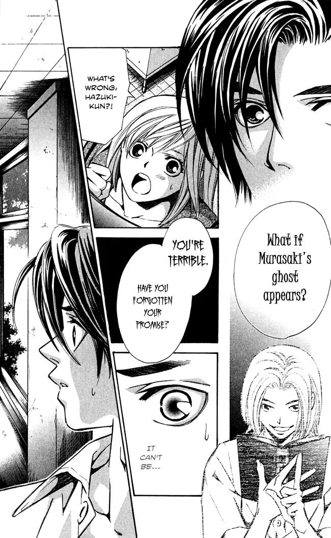 Gekka No Kimi Chapter 16 page 40 - Chapter 16: 16th Dream - Ghost Tale