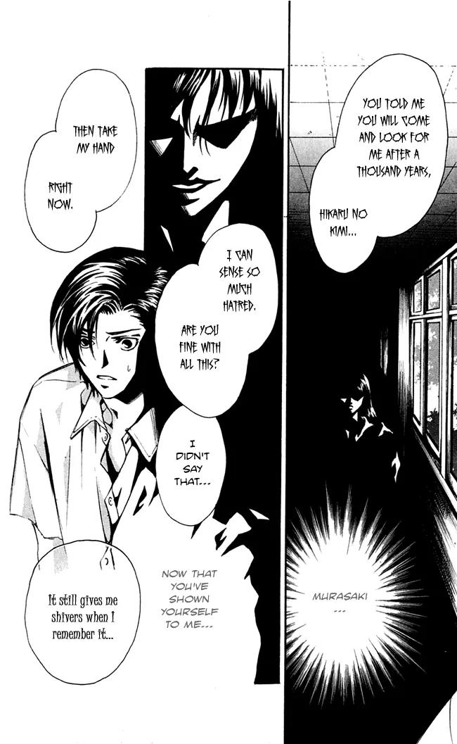 Gekka No Kimi Chapter 16 page 41 - Chapter 16: 16th Dream - Ghost Tale