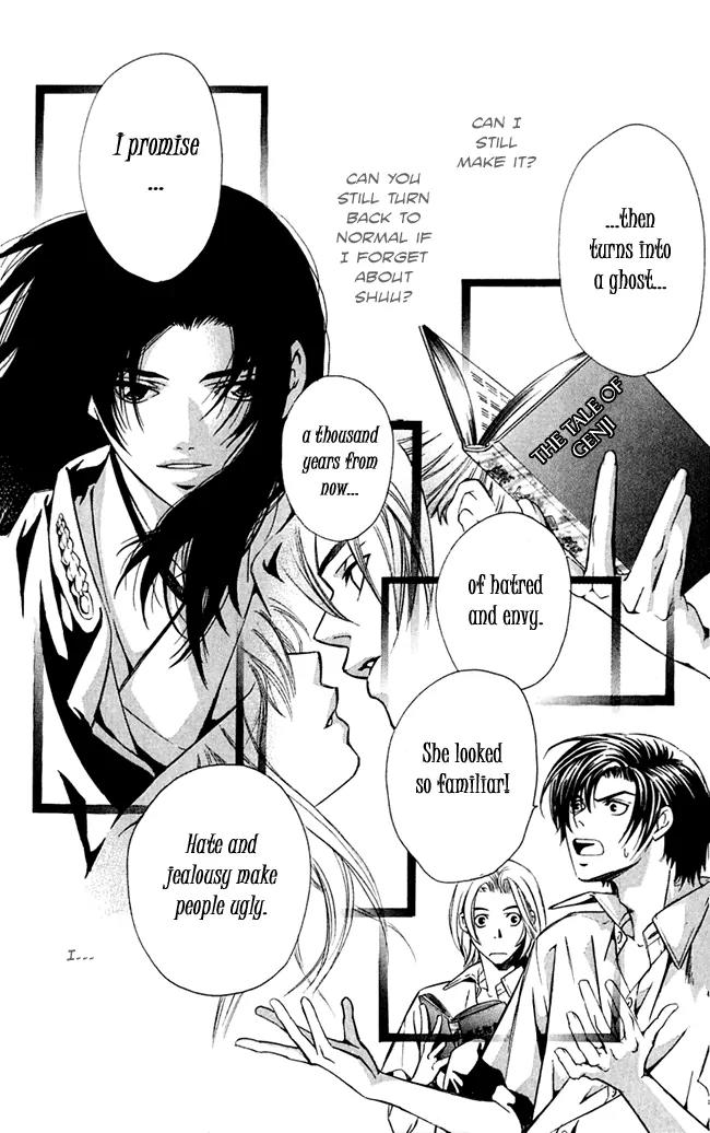 Gekka No Kimi Chapter 16 page 42 - Chapter 16: 16th Dream - Ghost Tale