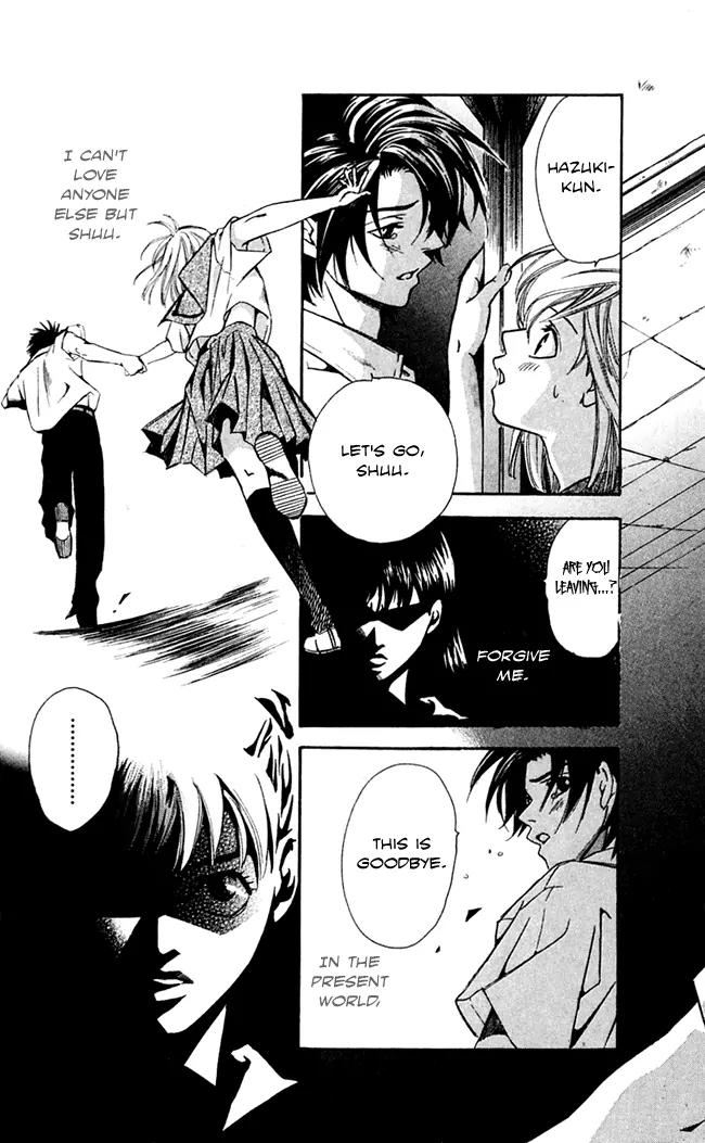 Gekka No Kimi Chapter 16 page 47 - Chapter 16: 16th Dream - Ghost Tale