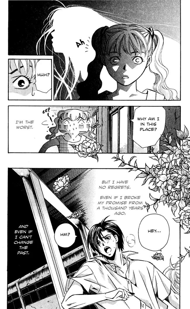 Gekka No Kimi Chapter 16 page 48 - Chapter 16: 16th Dream - Ghost Tale