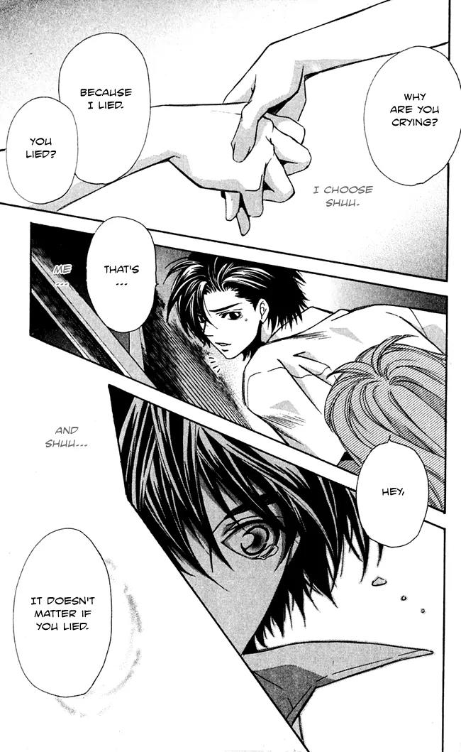 Gekka No Kimi Chapter 16 page 49 - Chapter 16: 16th Dream - Ghost Tale