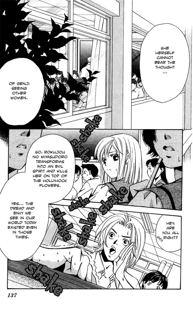 Gekka No Kimi Chapter 16 page 5 - Chapter 16: 16th Dream - Ghost Tale