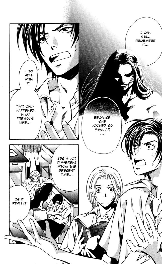 Gekka No Kimi Chapter 16 page 8 - Chapter 16: 16th Dream - Ghost Tale