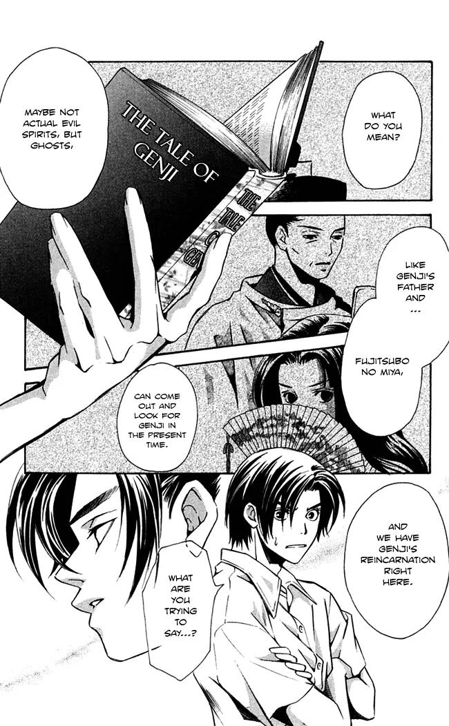 Gekka No Kimi Chapter 16 page 9 - Chapter 16: 16th Dream - Ghost Tale