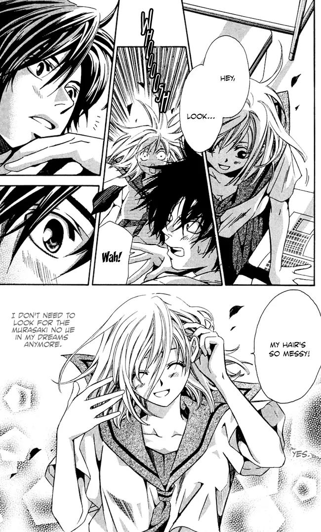 Gekka No Kimi Chapter 17 page 10 - Chapter 17: 17th Dream - Fleeing the Capital