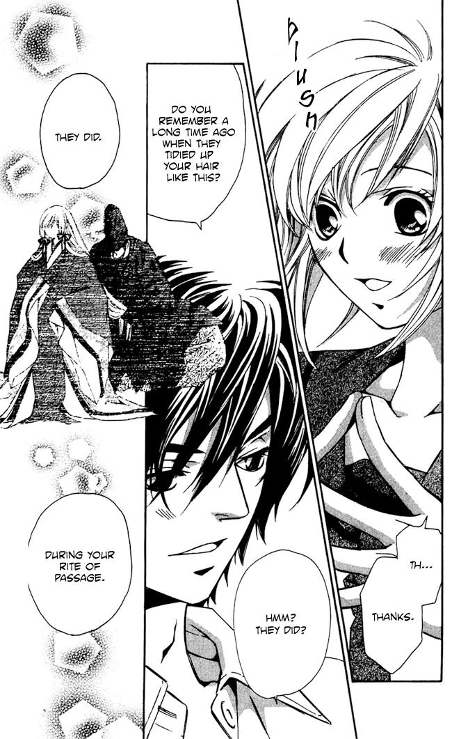 Gekka No Kimi Chapter 17 page 12 - Chapter 17: 17th Dream - Fleeing the Capital