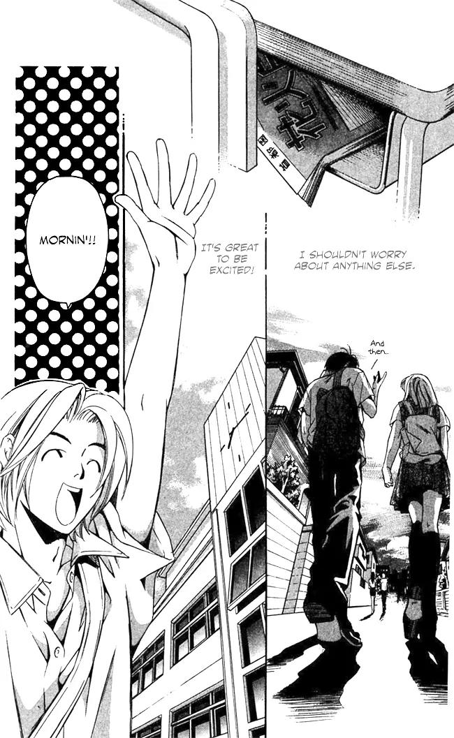 Gekka No Kimi Chapter 17 page 15 - Chapter 17: 17th Dream - Fleeing the Capital
