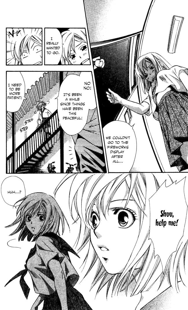 Gekka No Kimi Chapter 17 page 19 - Chapter 17: 17th Dream - Fleeing the Capital