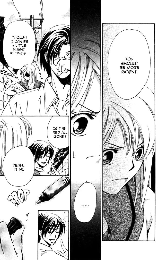 Gekka No Kimi Chapter 17 page 22 - Chapter 17: 17th Dream - Fleeing the Capital