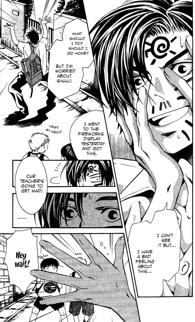 Gekka No Kimi Chapter 17 page 24 - Chapter 17: 17th Dream - Fleeing the Capital