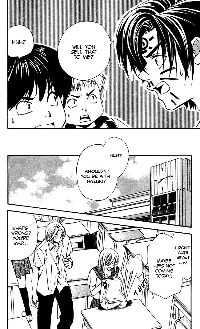 Gekka No Kimi Chapter 17 page 25 - Chapter 17: 17th Dream - Fleeing the Capital