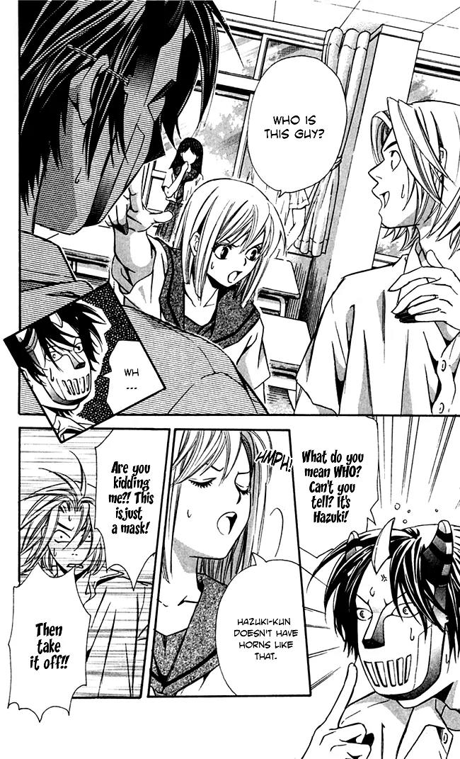 Gekka No Kimi Chapter 17 page 29 - Chapter 17: 17th Dream - Fleeing the Capital