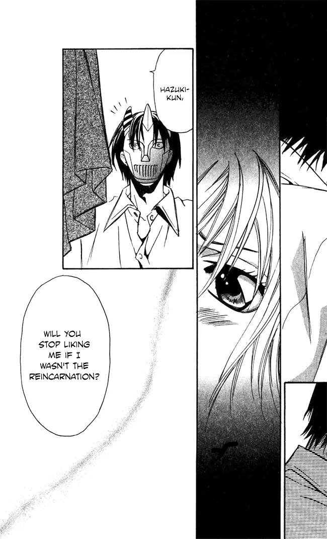 Gekka No Kimi Chapter 17 page 32 - Chapter 17: 17th Dream - Fleeing the Capital
