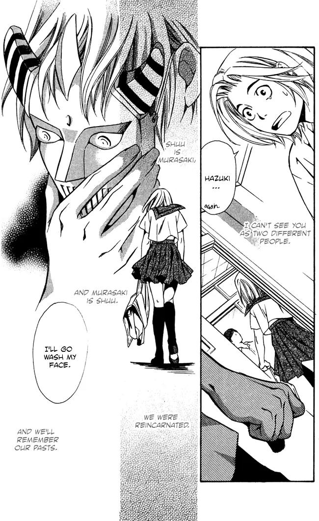 Gekka No Kimi Chapter 17 page 34 - Chapter 17: 17th Dream - Fleeing the Capital