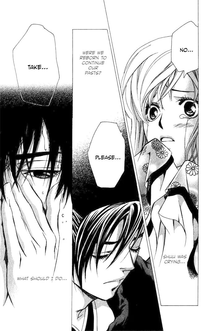 Gekka No Kimi Chapter 17 page 36 - Chapter 17: 17th Dream - Fleeing the Capital