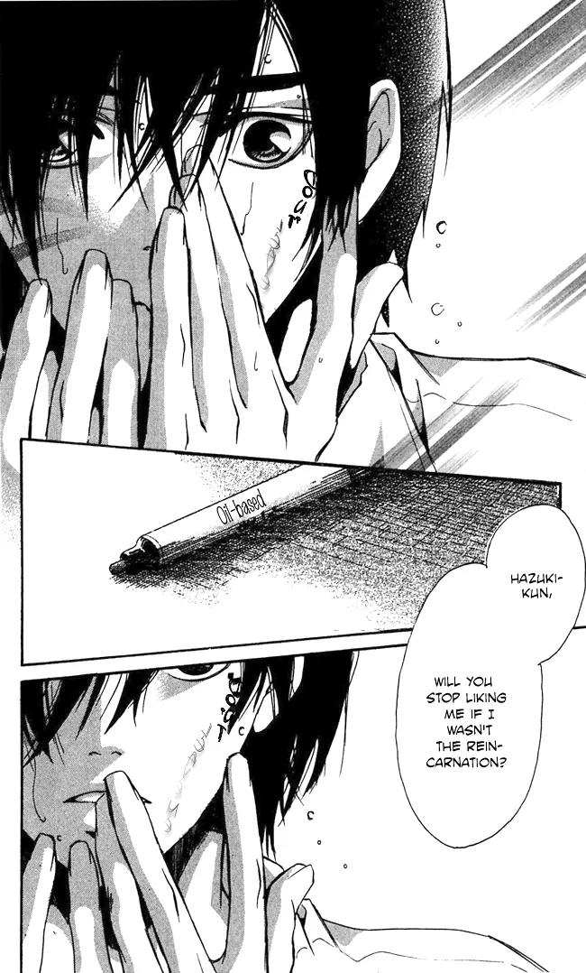 Gekka No Kimi Chapter 17 page 37 - Chapter 17: 17th Dream - Fleeing the Capital