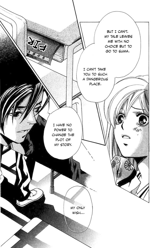 Gekka No Kimi Chapter 17 page 40 - Chapter 17: 17th Dream - Fleeing the Capital