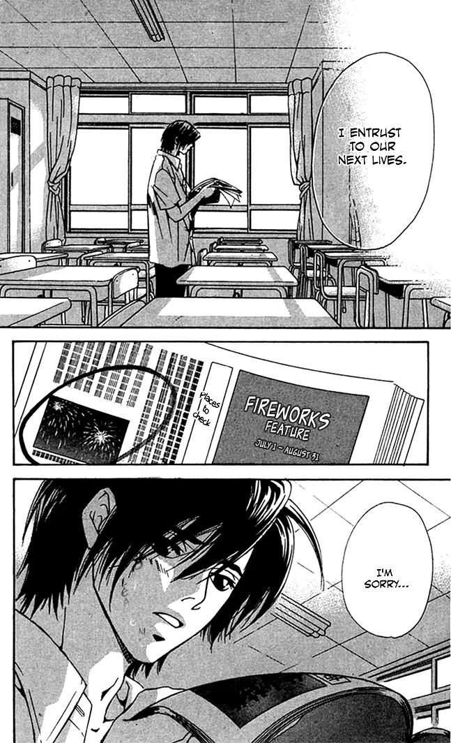 Gekka No Kimi Chapter 17 page 41 - Chapter 17: 17th Dream - Fleeing the Capital