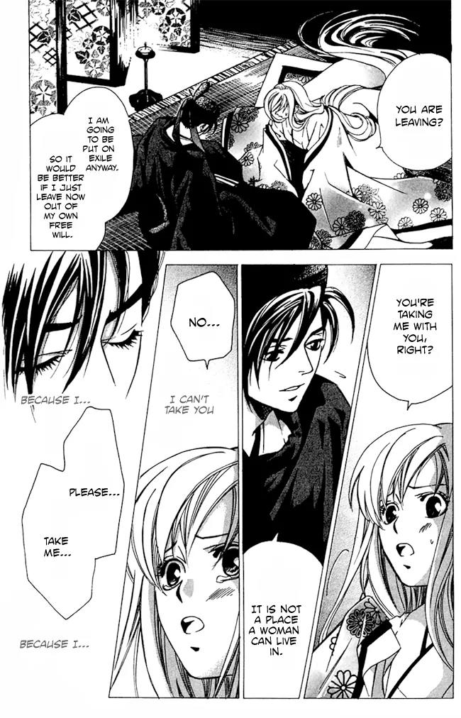 Gekka No Kimi Chapter 17 page 6 - Chapter 17: 17th Dream - Fleeing the Capital