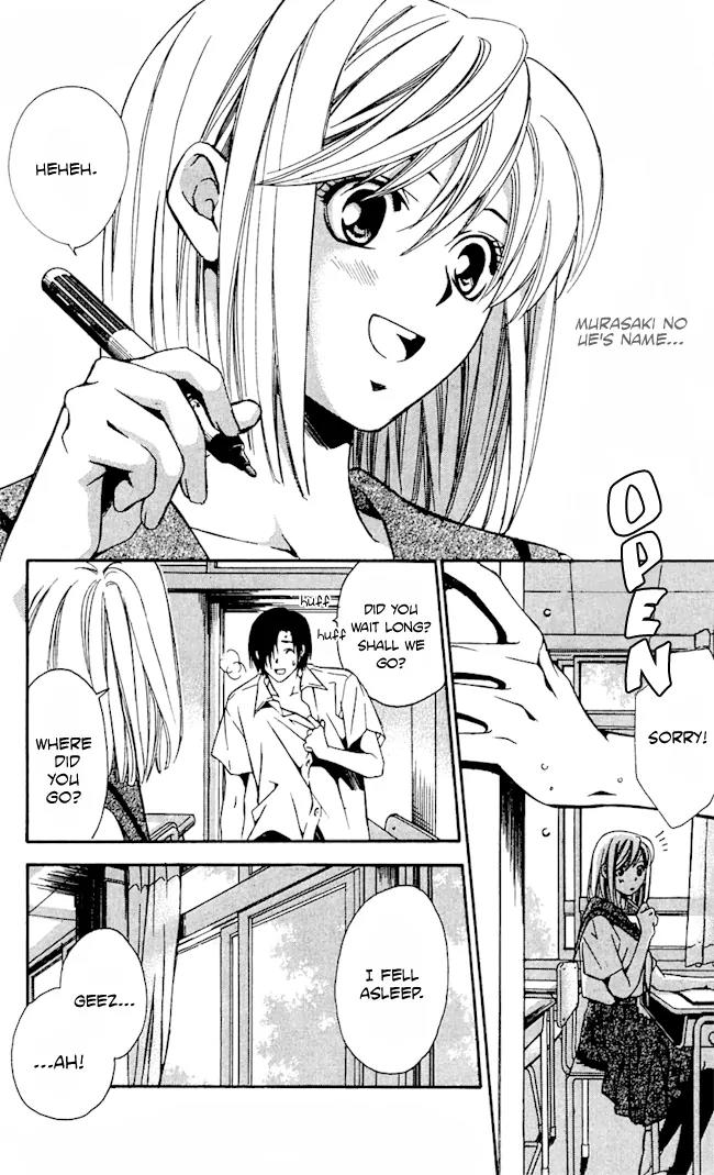Gekka No Kimi Chapter 17 page 9 - Chapter 17: 17th Dream - Fleeing the Capital