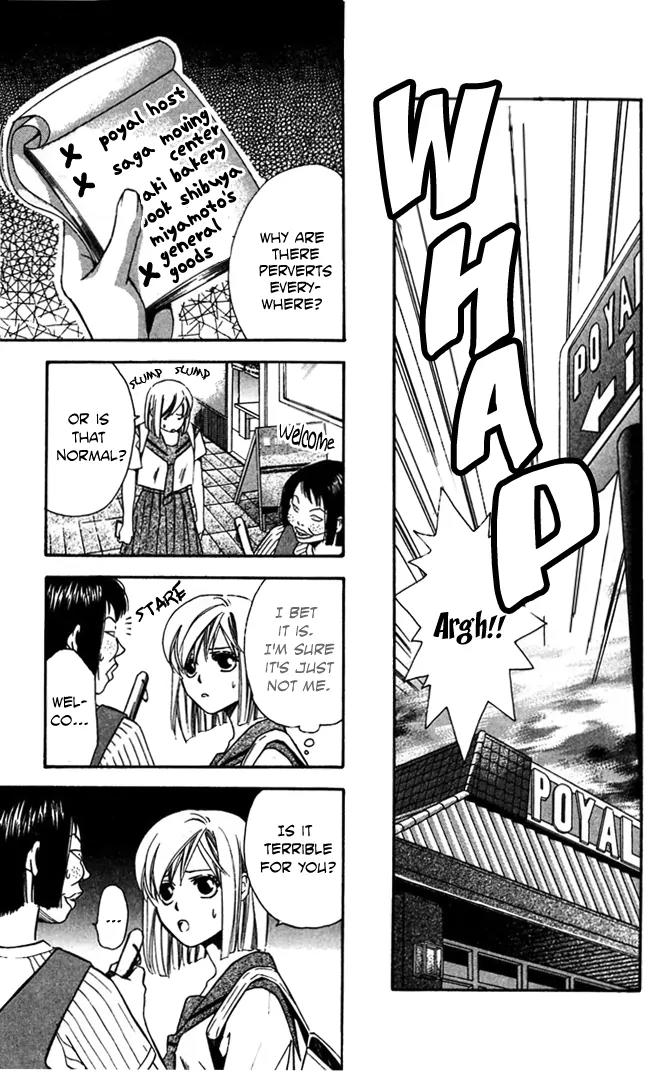 Gekka No Kimi Chapter 18 page 10 - Chapter 18: 18th Dream - Those Who Ask For Love