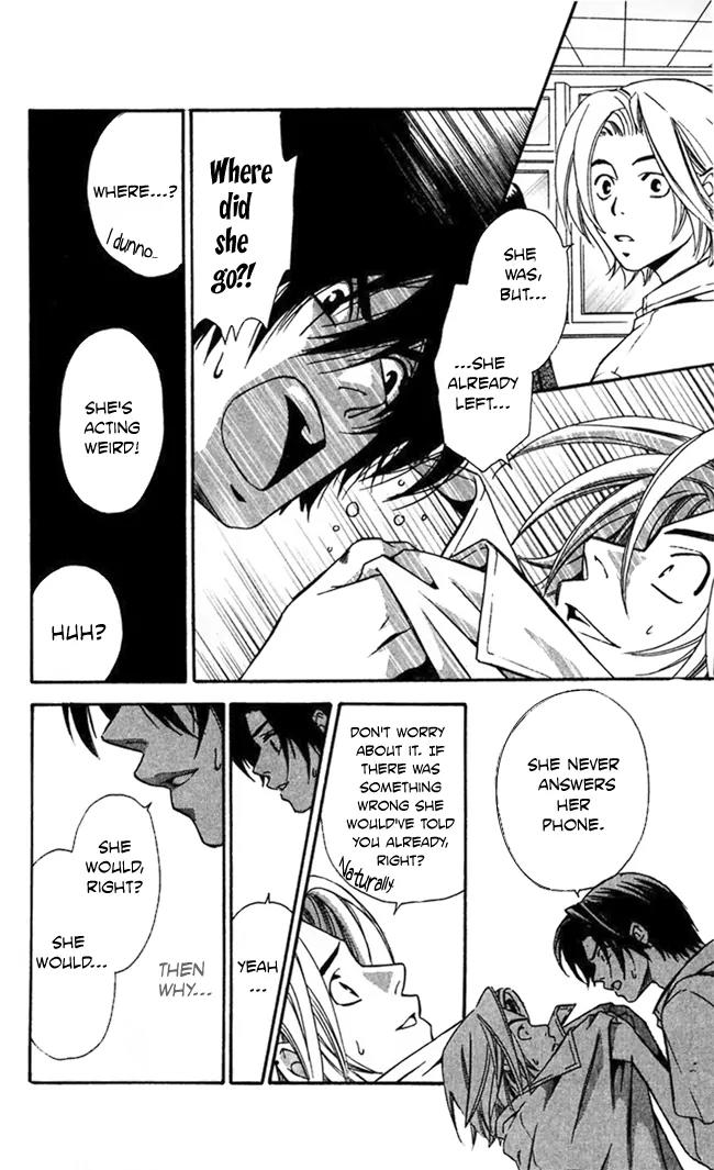 Gekka No Kimi Chapter 18 page 13 - Chapter 18: 18th Dream - Those Who Ask For Love