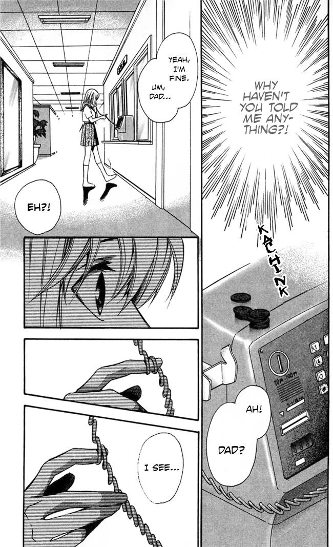 Gekka No Kimi Chapter 18 page 14 - Chapter 18: 18th Dream - Those Who Ask For Love