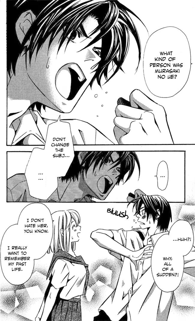 Gekka No Kimi Chapter 18 page 17 - Chapter 18: 18th Dream - Those Who Ask For Love