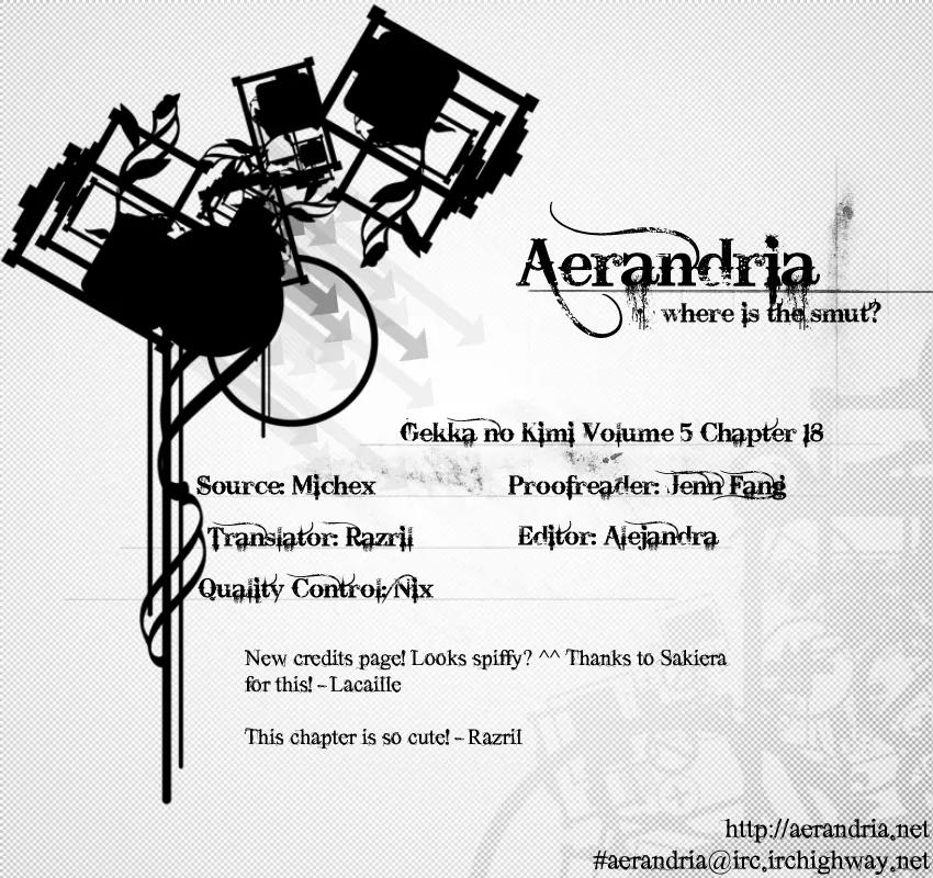 Gekka No Kimi Chapter 18 page 2 - Chapter 18: 18th Dream - Those Who Ask For Love