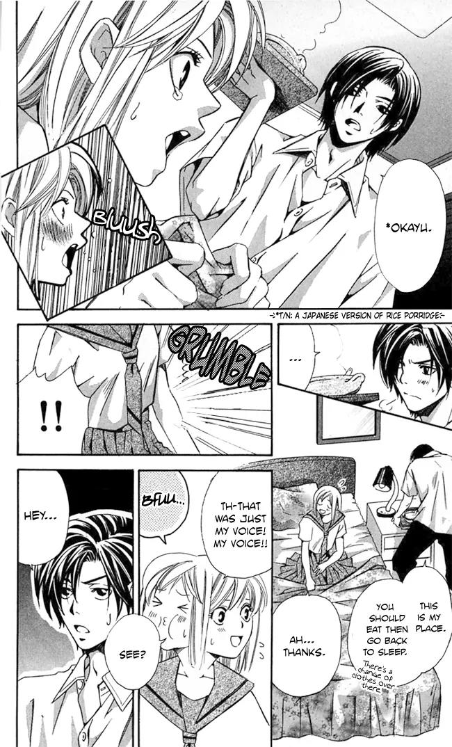 Gekka No Kimi Chapter 18 page 25 - Chapter 18: 18th Dream - Those Who Ask For Love