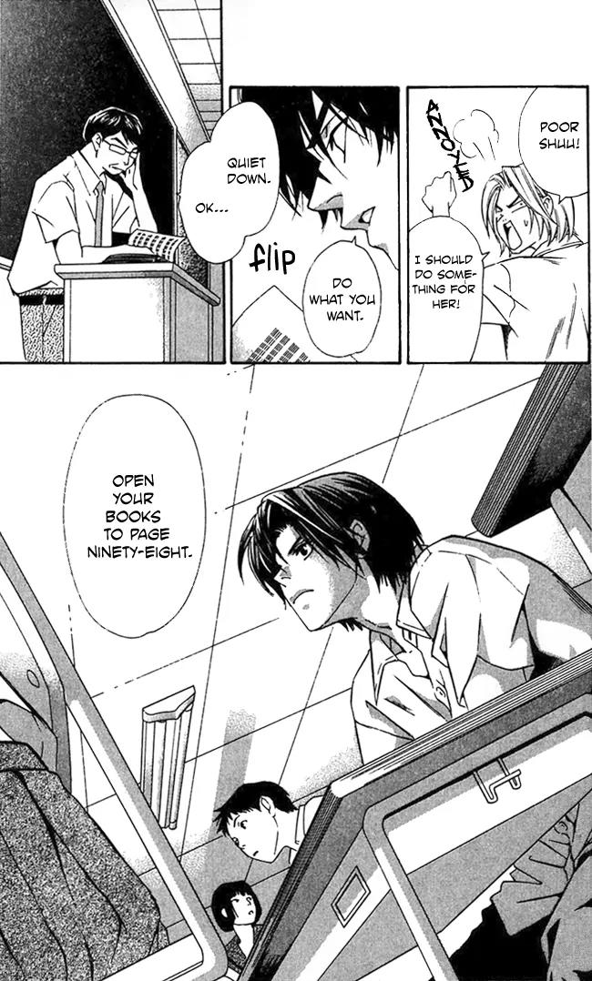 Gekka No Kimi Chapter 18 page 32 - Chapter 18: 18th Dream - Those Who Ask For Love