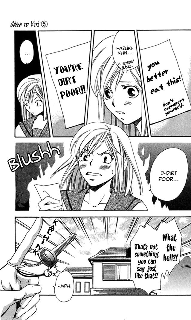 Gekka No Kimi Chapter 18 page 34 - Chapter 18: 18th Dream - Those Who Ask For Love