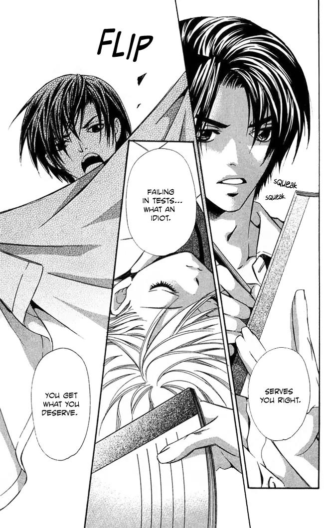 Gekka No Kimi Chapter 18 page 36 - Chapter 18: 18th Dream - Those Who Ask For Love