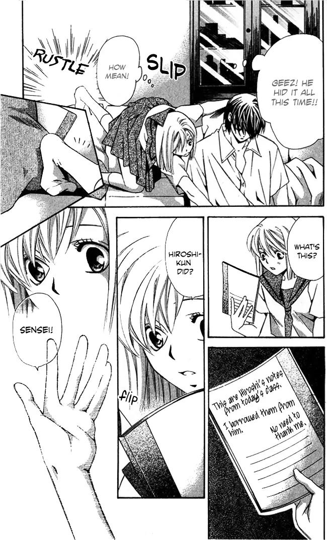 Gekka No Kimi Chapter 18 page 40 - Chapter 18: 18th Dream - Those Who Ask For Love