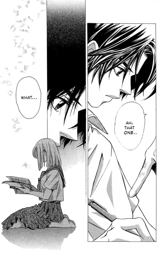 Gekka No Kimi Chapter 18 page 42 - Chapter 18: 18th Dream - Those Who Ask For Love