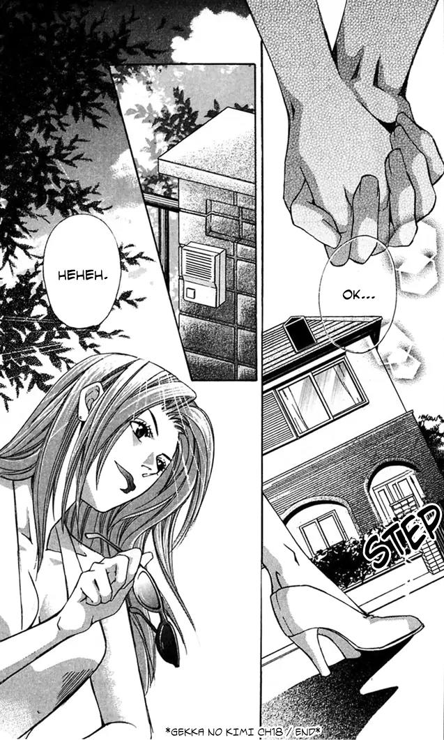 Gekka No Kimi Chapter 18 page 46 - Chapter 18: 18th Dream - Those Who Ask For Love
